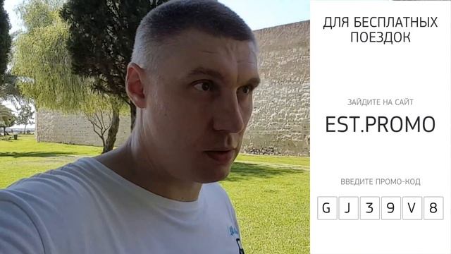 Визитки для привлечения клиентов в EST+ смотреть онлайн