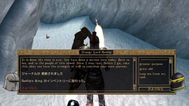 【TESⅢ】第43回 「しのびよる脅威」モロウウィンドゆっくり実況【Morrowind】 смотреть онлайн