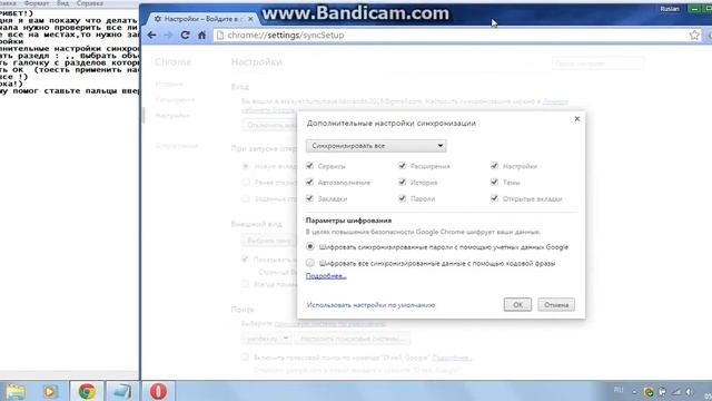 Что делать если CCleaner не чистит гугл хром.Гугл. смотреть онлайн