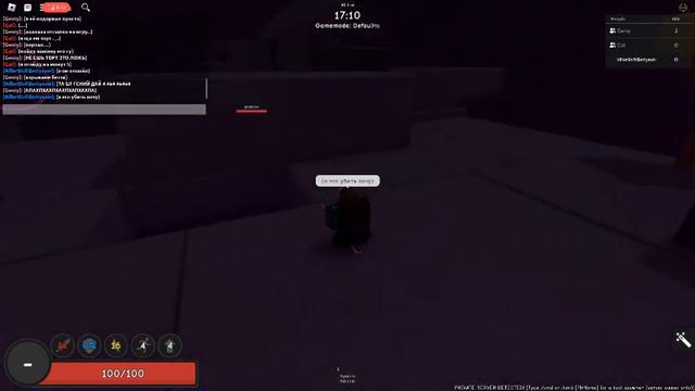 Не Смотреть Это видео смотреть онлайн