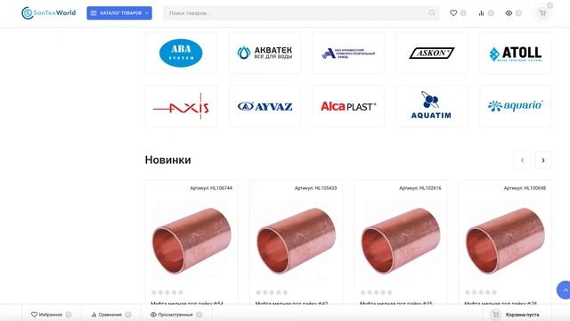 Интернет-магазин сантехники в Москве смотреть онлайн