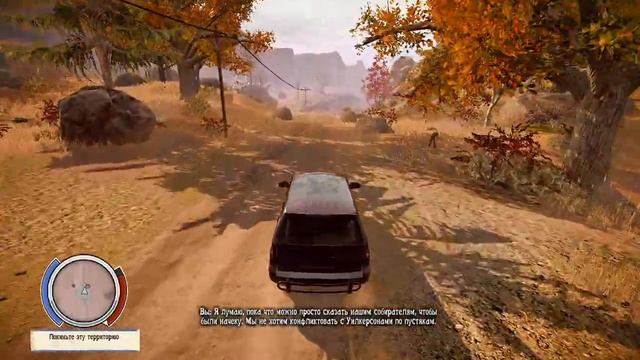 State of Decay №8 опять Уилкерсоны смотреть онлайн