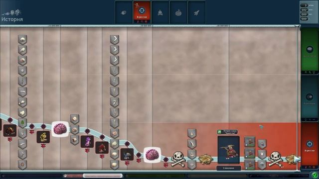 Возможно ли попасть на другую сторону планеты в Spore #2! Перешел на этап "Племя". Эксперимент смотреть онлайн