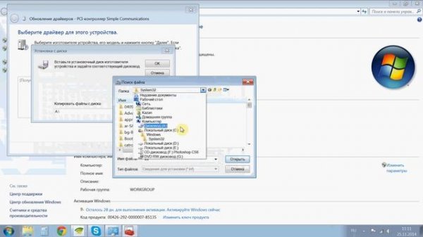 Установка OP com. Установка драйвером на OP com