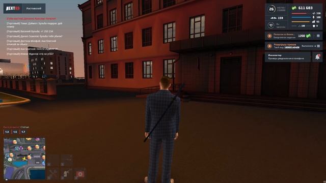 ОБЗОР НА ТОПОВЫЕ БИЗНЕСЫ NEXTRP смотреть онлайн