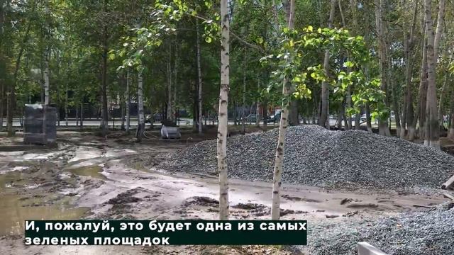 Скверы 25.08.2020 смотреть онлайн