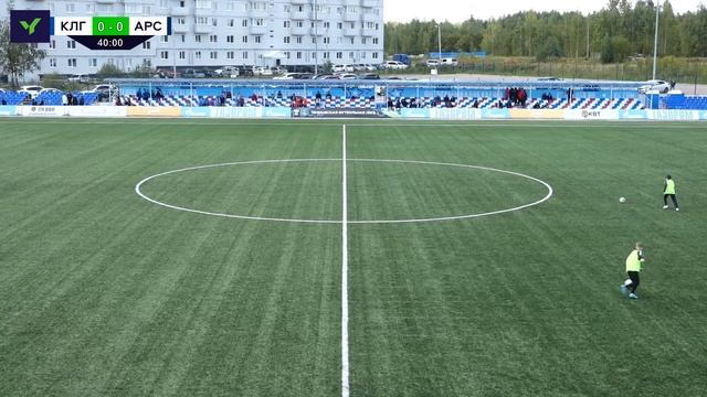 09.09.2023 СШ Калуга - ЦПЮФ Арсенал. ЮФЛ Центр - 3. 26 Тур. 2008 г. р смотреть онлайн