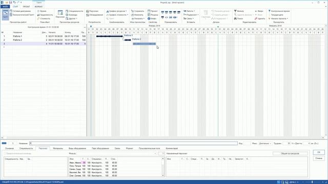 Rillsoft управление проектами - 06 - Динамический базовый план смотреть онлайн