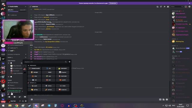 Soundboard в дискорд. Звуковая панель в дискорд смотреть онлайн