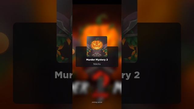 как скачать в рб скрипты