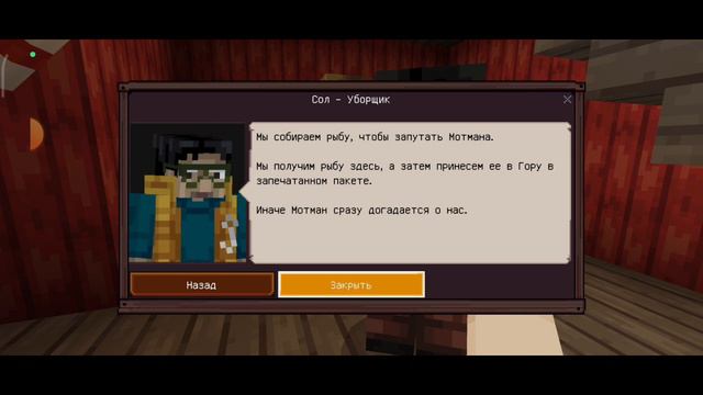 ПРОХОЖДЕНИЕ КАРТЫ ЧЕЛОВЕК-МОТЫЛЁК ХОРРОР смотреть онлайн