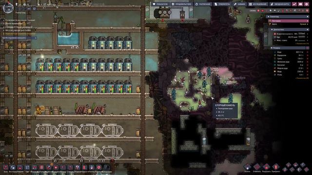 Фу, а чем это тут так воняет?! Газы! | s1 #4 | Oxygen Not Included смотреть онлайн
