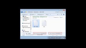 Как изменить дату создания файла?