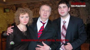 «Тайные наследники». 8 серия | «Основано на реальных событиях»