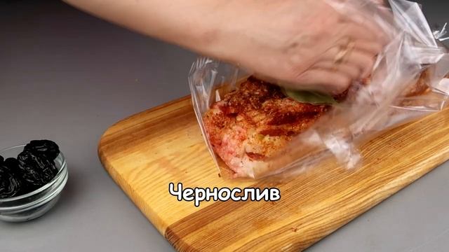 ЗАПЕЧЕННОЕ САЛО!!! С ЧЕРНОСЛИВОМ В ДУХОВКЕ. АВТОРСКИЙ РЕЦЕПТ! смотреть онлайн