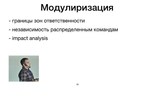 #Mobile, Евгений Суворов, Архитектура 3D смотреть онлайн