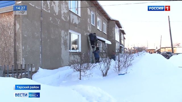 Ситуация с газом в Таре смотреть онлайн