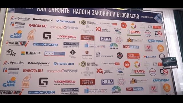 BuissnesLife Ростов-на-Дону смотреть онлайн