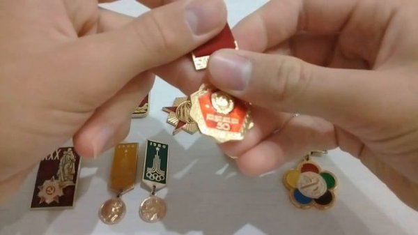 ПОПОЛНЕНИЕ КОЛЛЕКЦИИ ЗНАЧКОВ СССР