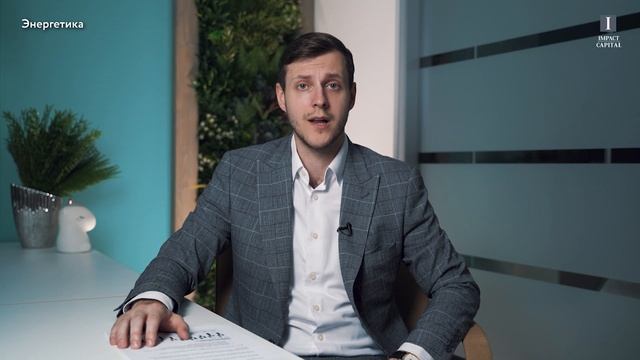 Лучшие идеи в 2021 году? | Какие отрасли вырастут и когда закончиться кризис? смотреть онлайн