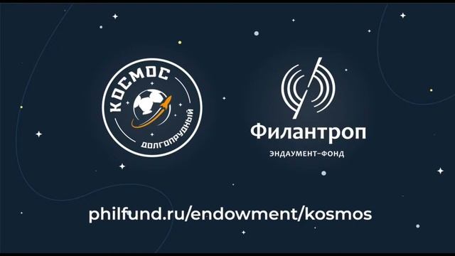 Академия ФК «Космос» 2009 - «Молния» 2009 | 28.10.2023 | Летнее первенство Москвы 2023 смотреть онлайн
