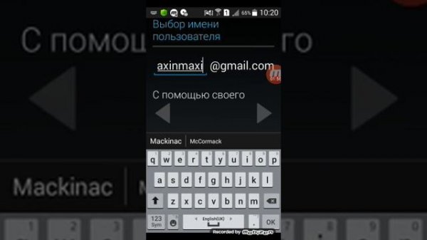 Как создать Аккаунт на android