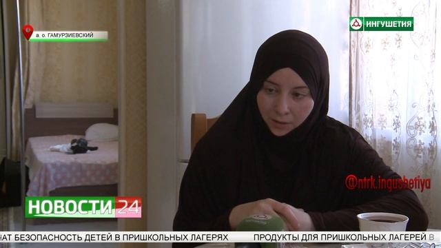 11 жителей Ингушетии получили возможность совершить Хадж благодаря помощи Махмуда - Али Калиматова смотреть онлайн