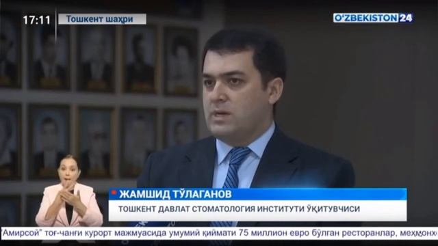 Toshkent davlat stomatologiya institutida O‘zbekiston-Germaniya implantologlar forumi o‘tkazildi смотреть онлайн