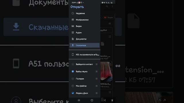 как одеть 2 или больше пар волос в роблоксе на телефоне очень легко смотреть онлайн