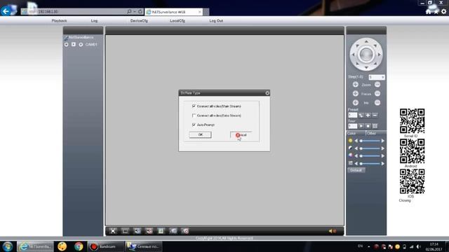 Инструкция по подключению камер Optimus IP-H061.0W(2.8) и Optimus IP-H062.0W(2.8) смотреть онлайн