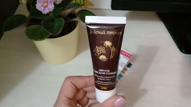 МОЯ ОЧЕНЬ БЮДЖЕТНАЯ УХОДОВАЯ КОСМЕТИКА. ВЯЖУ БЕЗРУКАВКУ.