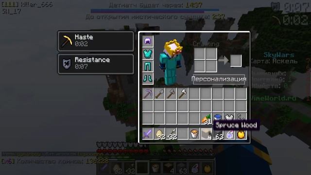 СКАЙ ВАРС СПУСТЯ ДОЛГОЕ ВРЕМЯ?! | SKY WARS VIMEWORLD смотреть онлайн