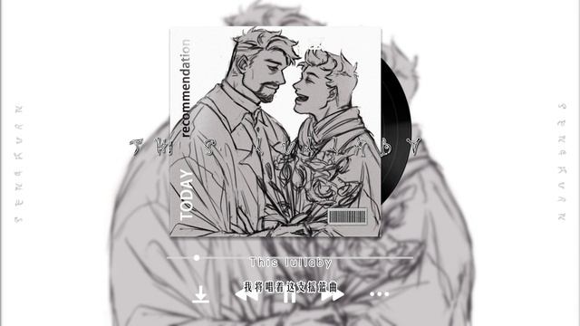 【overwatch /AI 76cover version】This Lullaby Sovits4.0 смотреть онлайн