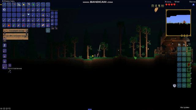 Terraria прохождение по норму 4 часть смотреть онлайн