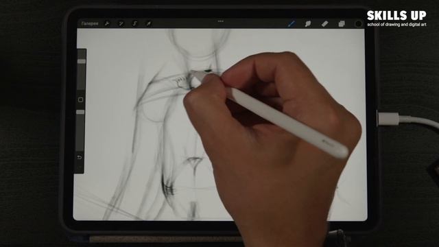 РИСУЕМ мужскую ФИГУРУ (спереди). Как рисовать фигуру в динамике / Skills Up School смотреть онлайн