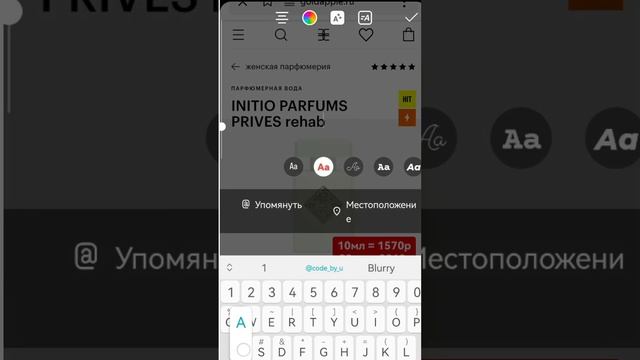 Высококонцентрированные ДУХИ Initio Rehab. Селективные духи, нишевая парфюмерия. Code_by_u смотреть онлайн