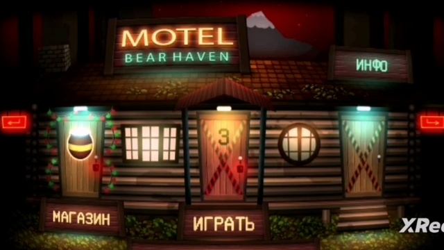 На меня охотятся МЕДВЕДИ!!!