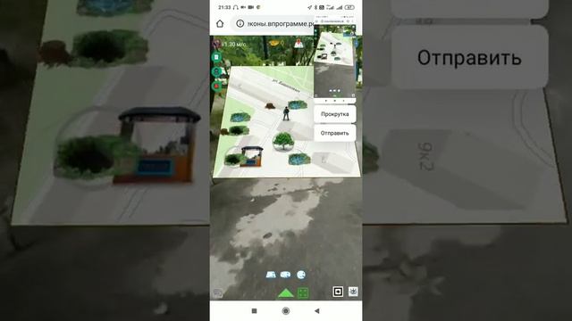 Заметки тестировщика. Часть 3. "2 Смарти" смотреть онлайн