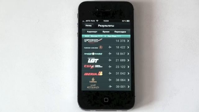 Anywayanyday (iPhones.ru) смотреть онлайн