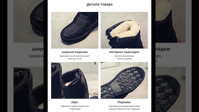 GOGC Winter Men Shoe смотреть онлайн