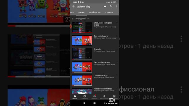 Сколько видео будет каждый день смотреть онлайн
