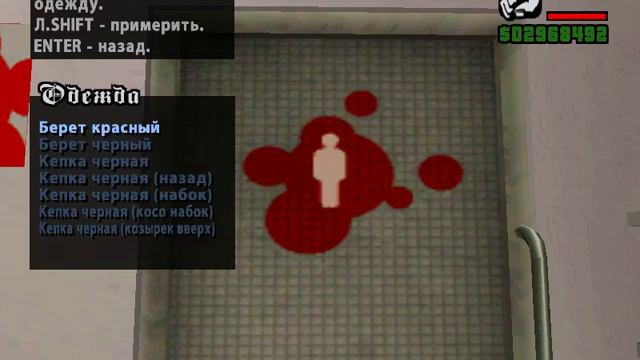 GTA Бригада (часть 6) смотреть онлайн