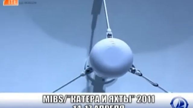 Выставка катеров и яхт MIBS-2011 смотреть онлайн