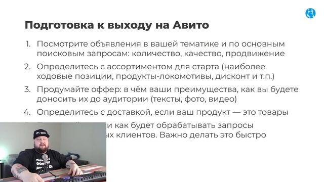 КАК ЗАПУСТИТЬ РЕКЛАМУ НА АВИТО И КОМУ ЭТО ПОДОЙДЕТ смотреть онлайн