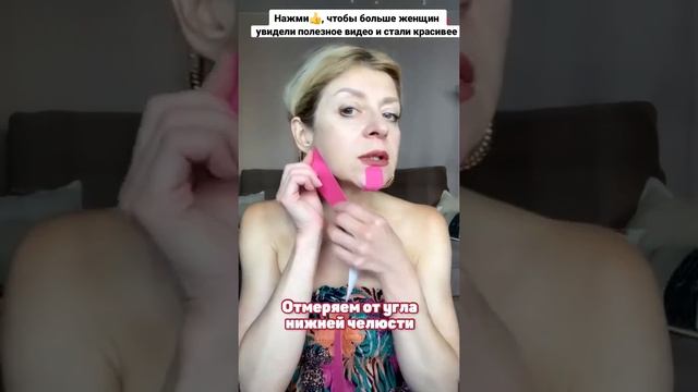 КАК УБРАТЬ БРЫЛИ И ВТОРОЙ ПОДБОРОДОК. Тейпирование лица. смотреть онлайн