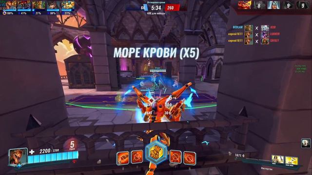 Paladins - Идеальное Место для Плевка Дрогоза...на ботах смотреть онлайн
