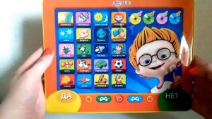 ПЛАНШЕТИК "ВСЕ ОБО ВСЕМ" (АЗБУКВАРИК)