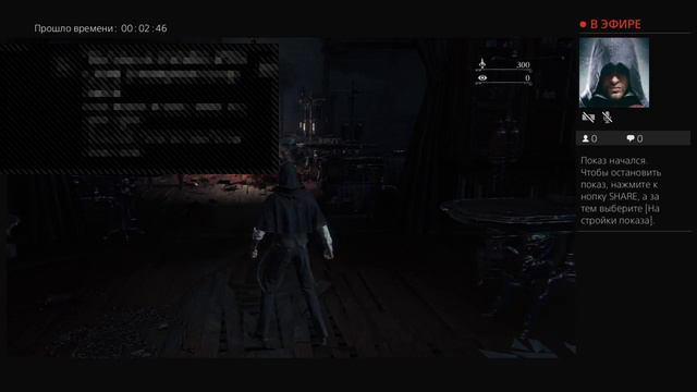 Прямой показ PS4 от YaSava смотреть онлайн