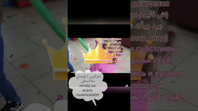 عيد ميلاد بالروسي С днем рождения на арабском языке و تعلم اللغة الروسية ٢٠٢٢