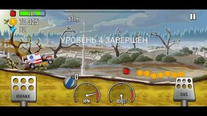 Новая КАРТА и гайд КАК ЗАРАБОТАТЬ КУЧУ МОНЕТ в Hill Climb Racing прохождение игры машинки гонки.